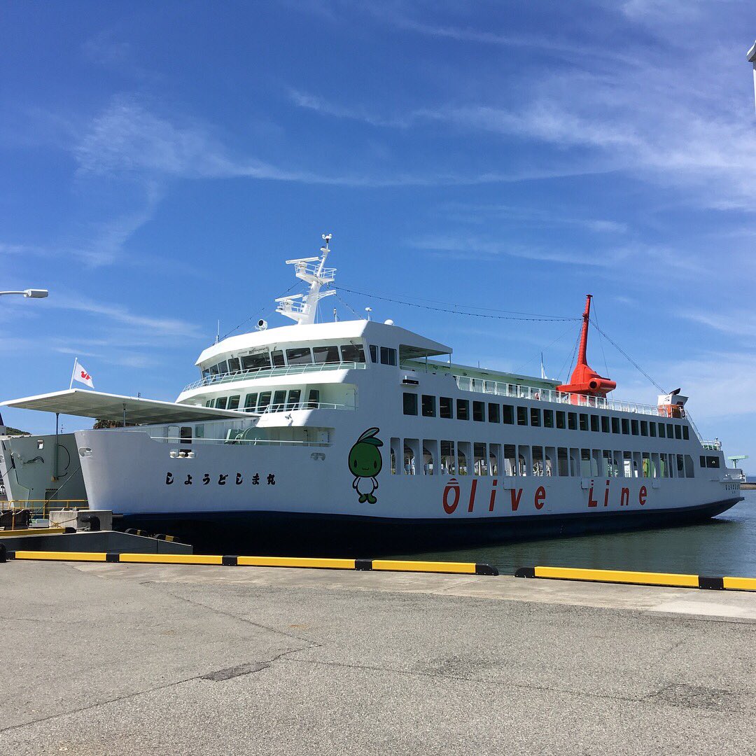 オリーブしまちゃん 香川県 小豆島 ボク 小豆島フェリーさんのコラボレーション オリーブしまちゃん ゆるキャラグランプリ 小豆島 香川県 観光地 四国フェリー 小豆島フェリー T Co Dpvw38zrsn Twitter