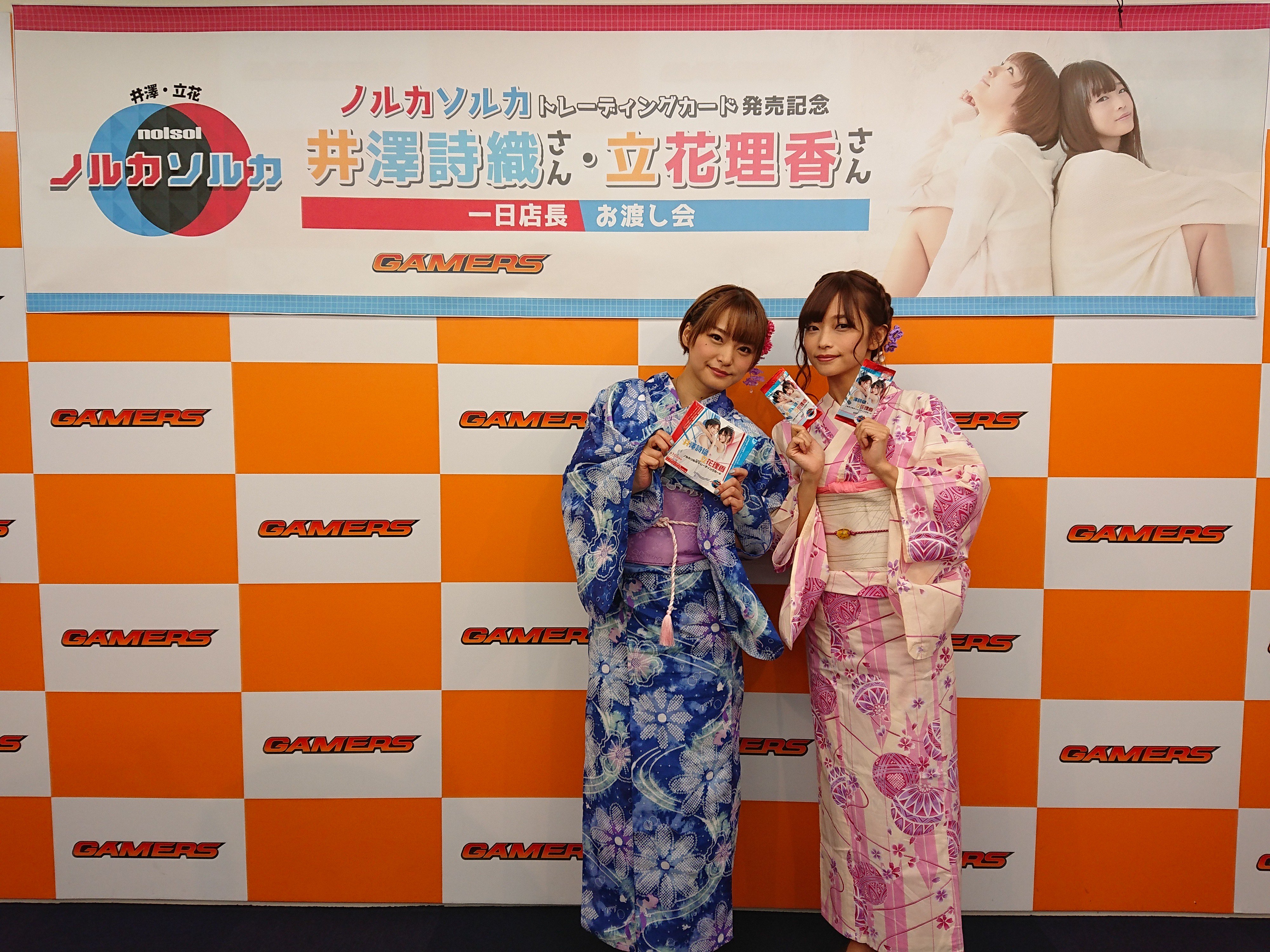 井澤詩織　トレーディング 【イベント】本日開催『ノルカソルカ ～トレカ発売記念 井澤詩織さん・立花理香さん一日店長  お渡し会～』が終了したｹﾞﾏ!!商品を買ったらなんと店員さんが“しーたむ”に“りっか様”!?とっても楽しかったｹﾞﾏ～!ラジオ番組も含めまして ...