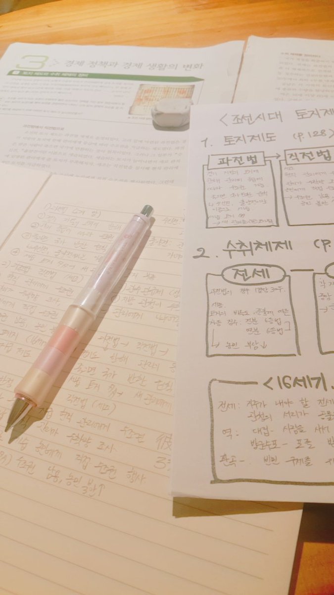 reta_study's tweet photo. 헉 로그아웃 하고 있던 사이에 팔로워 수가 엄청 많아졌네요!
내일 쪽지시험 공부중이에요 https://t.co/crmVF7akFa