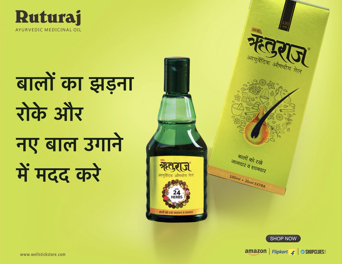 ruturaj (@ruturaj_oil) / Twitter ruturaj (@ruturaj_oil) / Twitter