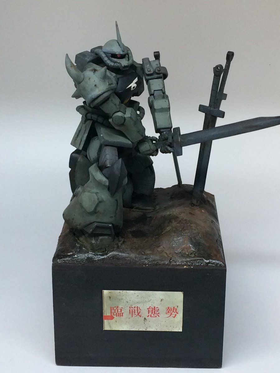 タイトル「臨戦態勢 」完成です。 近藤和久先生の漫画バニシングマシン