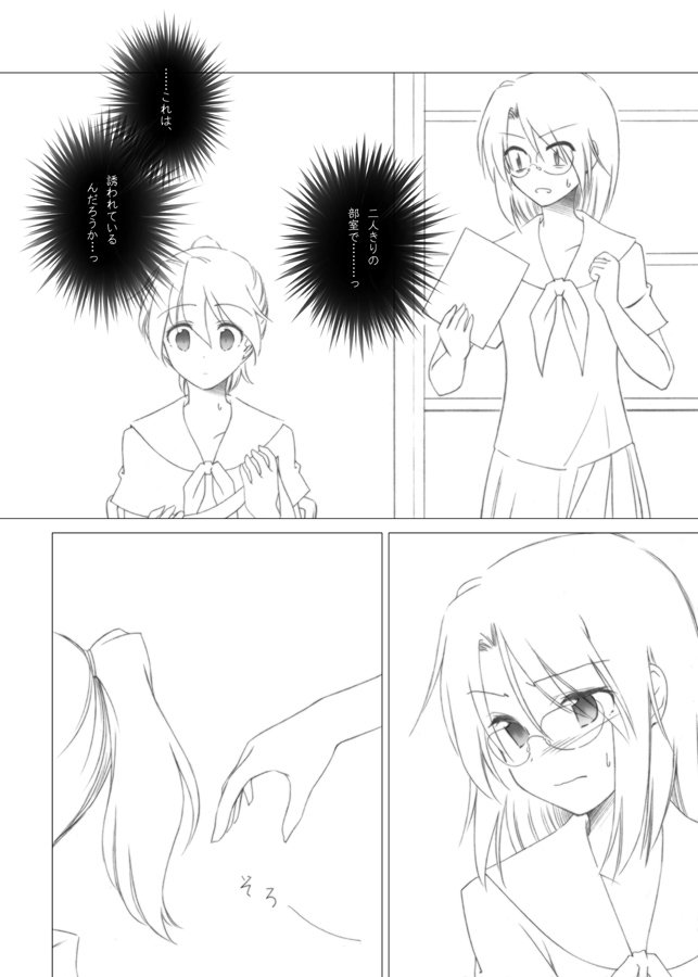 かろうじて見つかった古いデータがあったのですが、まだシャーペンで描いてた時代のでした。 