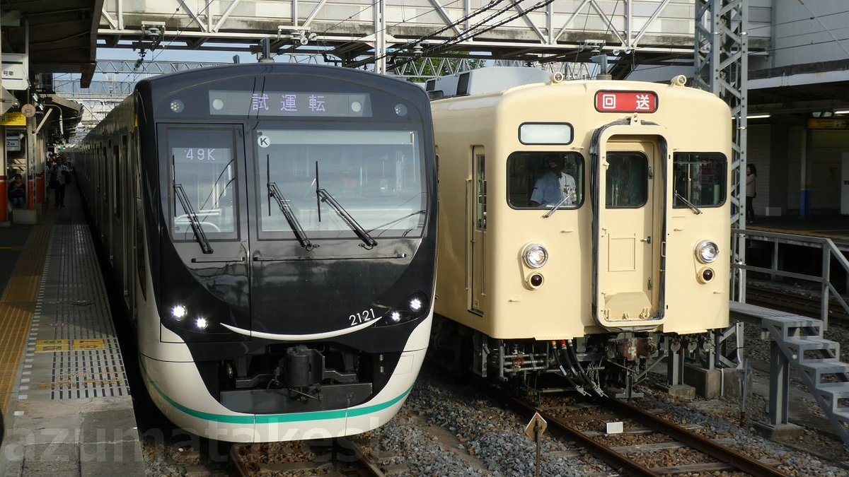 azumatakeshi's tweet photo. 【東急2020系 東武線内 乗務員訓練 本格的に開始! 春日部駅でサプライズの並び!】
東急 新型車両 2020系 2121Fと東武8000系 初期顔車 8111Fの並び 春日部駅で実現!
https://t.co/yBS3V93twu
#東急 #2020系 #東武 #乗務員訓練 #2121F #8000系 #8111F #セイジクリーム #団体 #臨時 #並び https://t.co/gDHBDLwqyL
