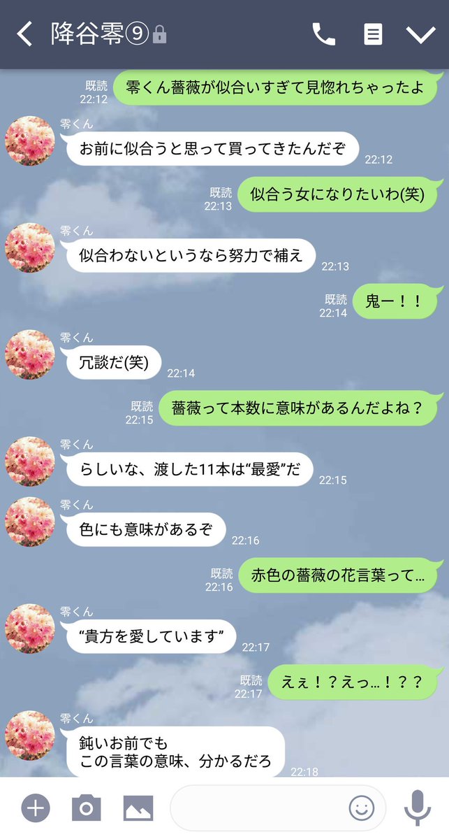 瑠依 En Twitter 警察学校組と薔薇に纏わるエトセトラ 言われたいセリフシリーズ 薔薇に似合う女になれと促す降谷 花言葉に自分と貴方を重ねた景光 柄じゃない だからこそ格好いい松田 花言葉を貴方に転換した萩原 コナンプラス