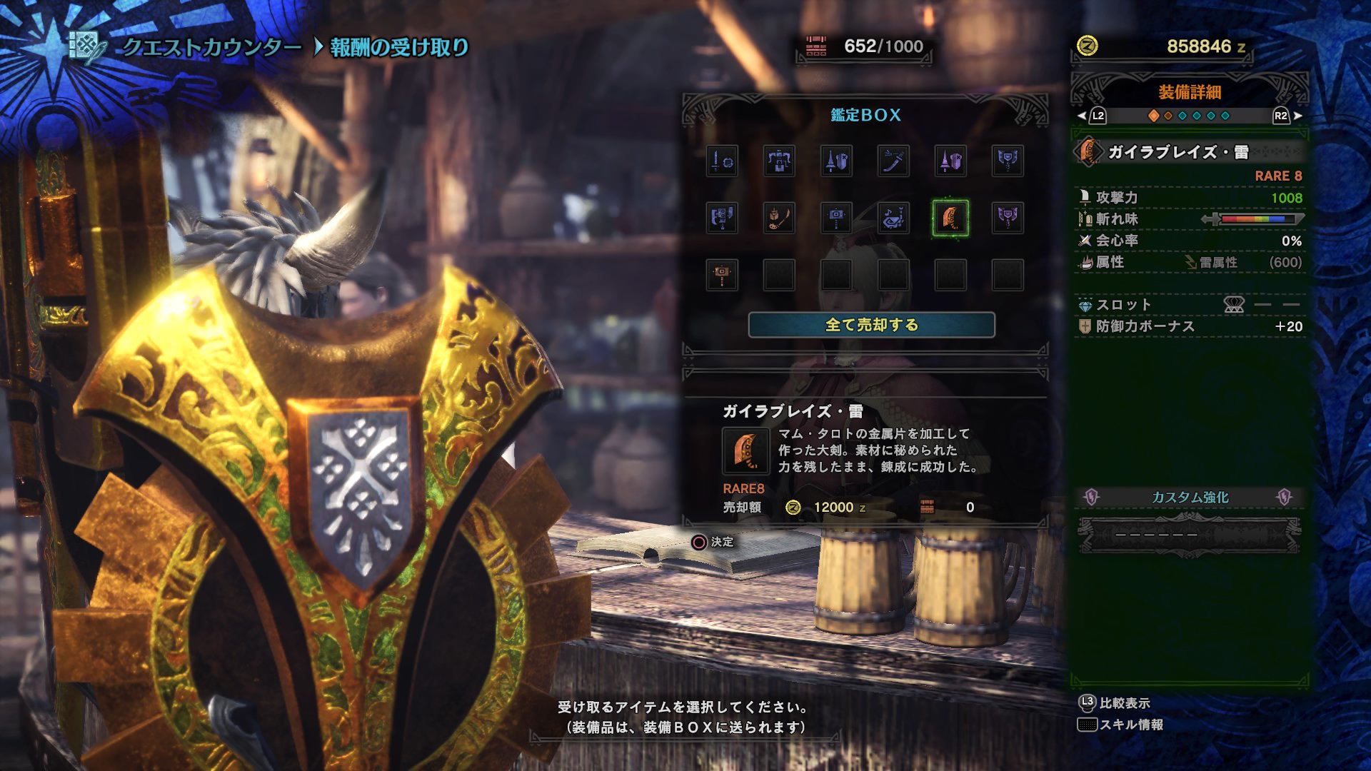 マムタロト新武器 Twitter Search Twitter