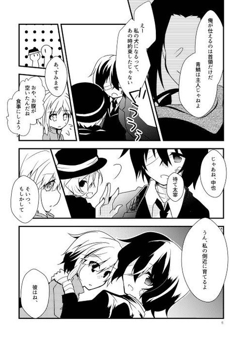 鈴原まき 夏新刊はboothのみ Smaki 57 18年08月 Page 4 Twilog
