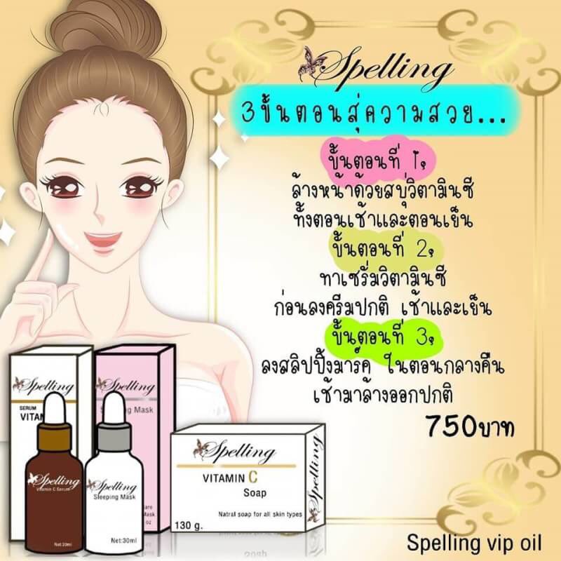MaySP58411967's tweet photo. มารีวิวเซรั่มvitc สลิปมาร์ค และสบู่ที่ใช้อยู่สำหรับคนที่เป็นสิวแบบเรานี่ใช้แบรนด์แพงๆก็ไม่หาย จนได้มาลองใช้ผลิต��ัณฑ์ของspelling ใช้แล้วเห็นผลจนตอนนี้หน้าก็ดีขึ้น ปลอดภัยและไม่มีสารอั��ตราย เพียง3ขั้นตอนง่ายๆที่ใครๆก็ทำได้ครับ
#spelling #vitc  #sleepingmask #ของมันต้องมี https://t.co/8wJivHbSOl