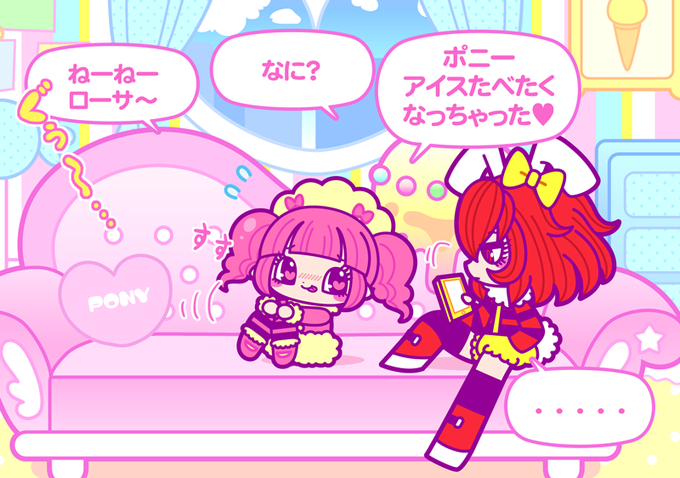 あれ〜〜?
#スイヘク 