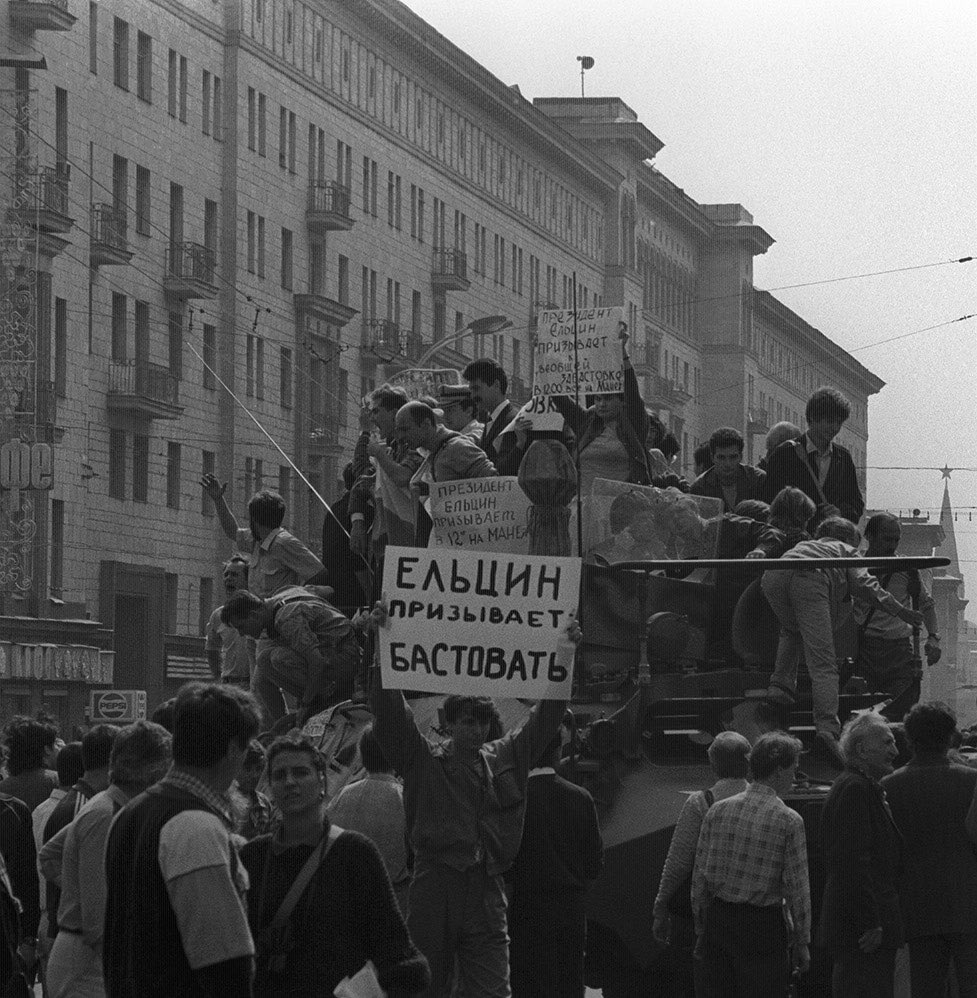 Распад ссср фото для презентации