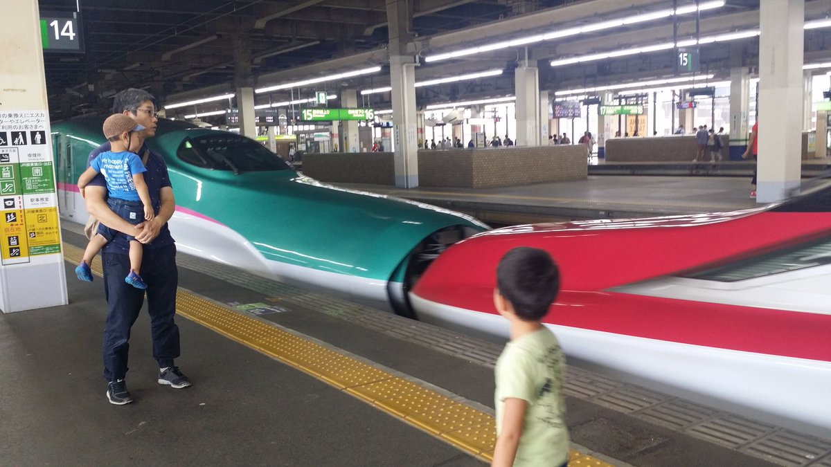 Twitter पर Sunnyside Jam 大宮近辺に用事があったので 入場券買って新幹線見物 東京駅 より断然空いてて見物にはもってこい 久々の新幹線に 子供より自分が興奮してた あー新幹線で旅したい