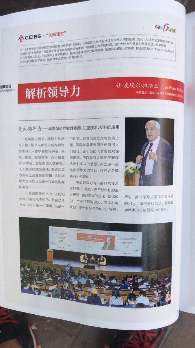 MerciGuo's tweet photo. 听说我们被印刷到中国飞机上的杂志了@jpraffarin https://t.co/DSHI9Pd91Y
