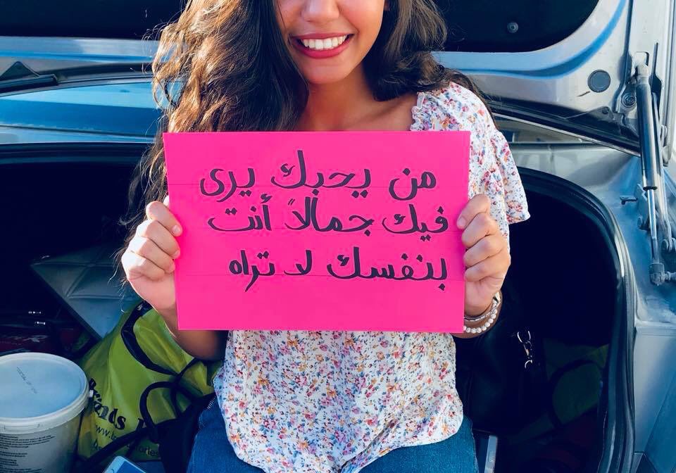 من يحبك يرى فيك جمالاً أنت بنفسك لا تراه.♥️