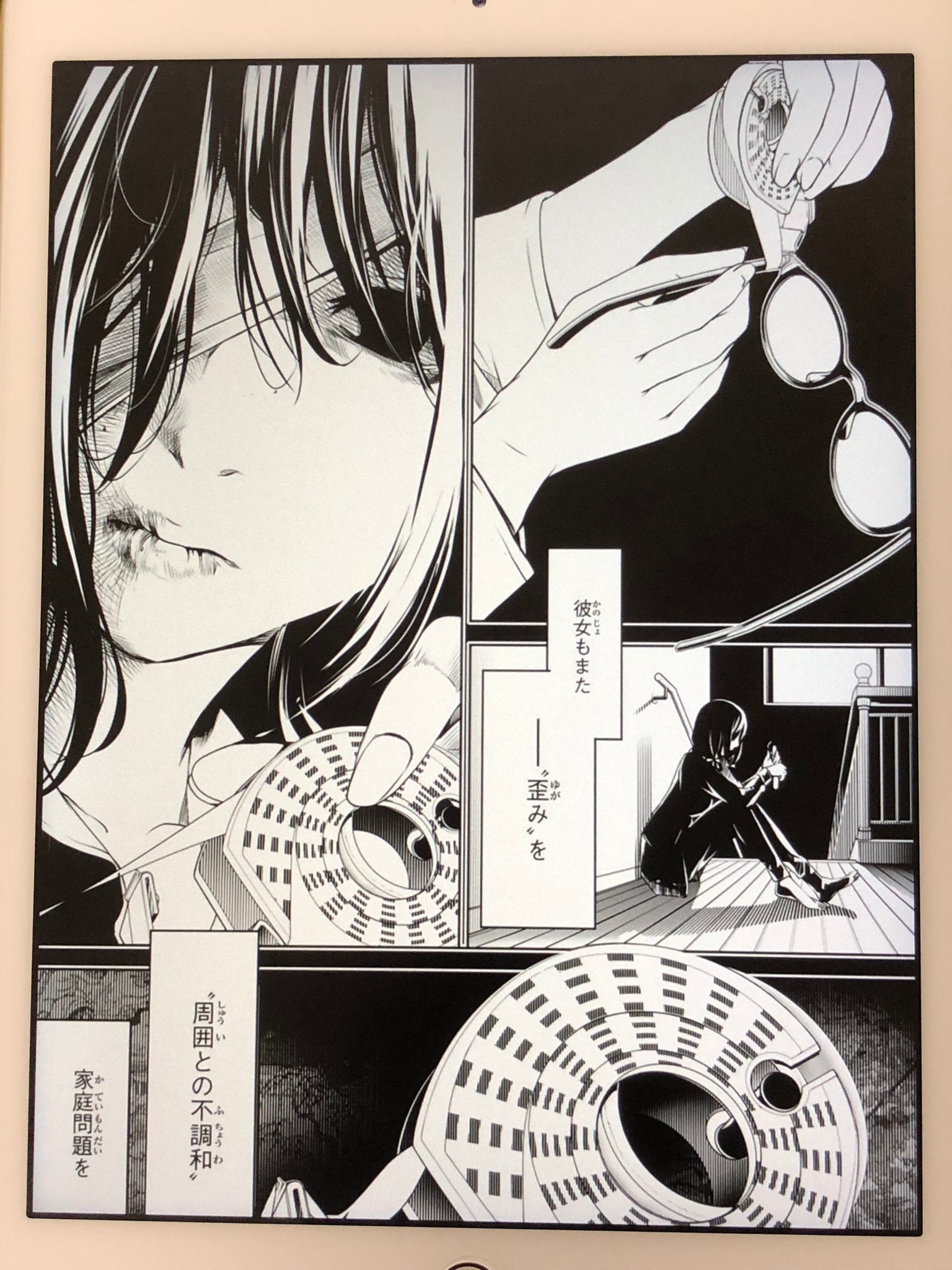 アニメマンガ名探偵すやまたくじ 化物語 2巻 八九寺編 アニメ版とけっこう違うっ 戦場ヶ原編もそうだったけれど 今度はさらに倍率ドン それに加えて傷物語や猫物語のエピソードも加えてくるだとっ このままいくとキャラの関係性も変わりそう