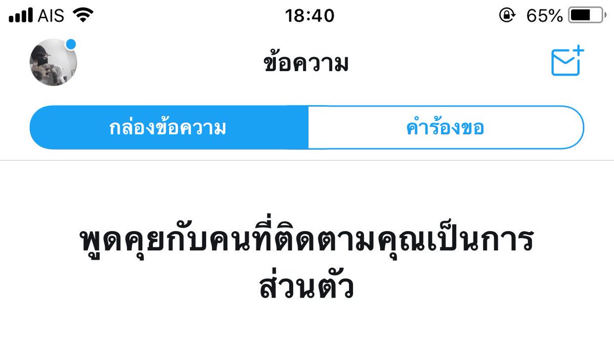 สกาย🌈💫 tweet media