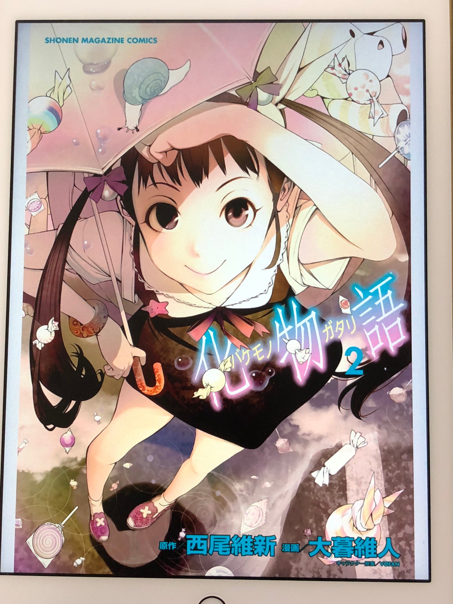 アニメマンガ名探偵すやまたくじ 化物語 2巻 八九寺編 アニメ版とけっこう違うっ 戦場ヶ原編もそうだったけれど 今度はさらに倍率ドン それに加えて傷物語や猫物語のエピソードも加えてくるだとっ このままいくとキャラの関係性も変わりそう