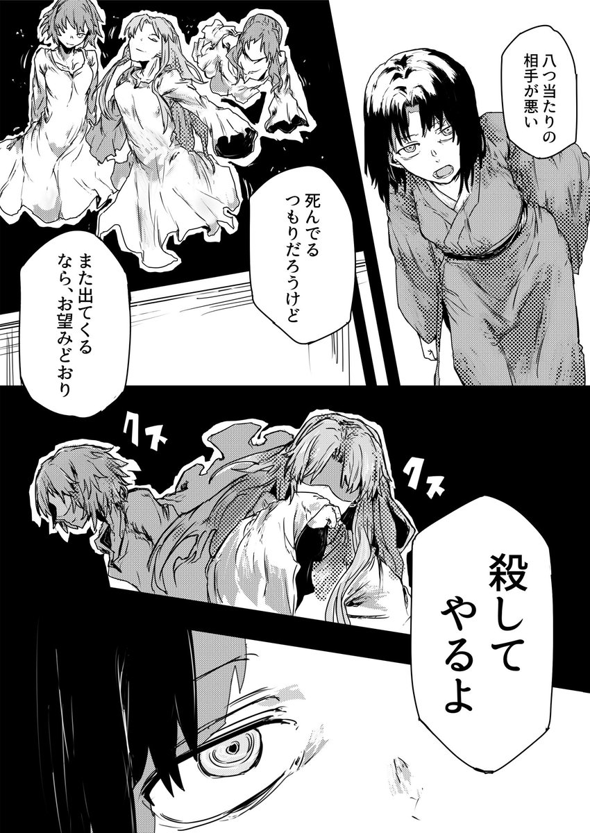 夏コミ新刊の委託。空の境界でショートストーリー2本です。
https://t.co/cz9OryR8z3 