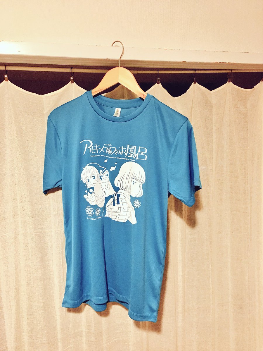 jparc一般公開日楽しかったです！
学んで遊んでへとへとだ！
たくさん話しかけてもらえて嬉しかったです。jparcのみなさま、来場者さま、そして編集T村さん、宣伝Fくんお疲れ様でした！ 実り多き日でした。
（色々、課金しすぎた）… 