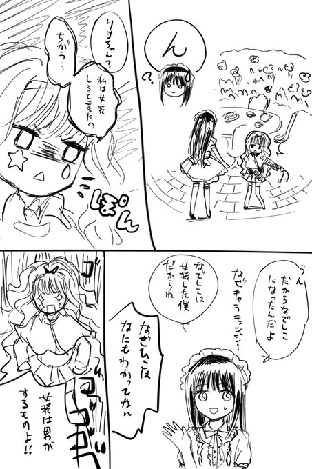 ログアウトさん の最近のツイート 4 Whotwi グラフィカルtwitter分析 ログアウトさん の最近のツイート 4 Whotwi グラフィカルtwitter分析