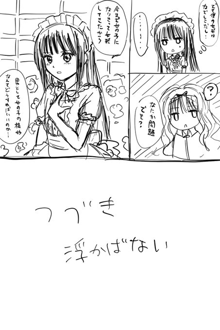 ログアウトさん の最近のツイート 4 Whotwi グラフィカルtwitter分析 ログアウトさん の最近のツイート 4 Whotwi グラフィカルtwitter分析