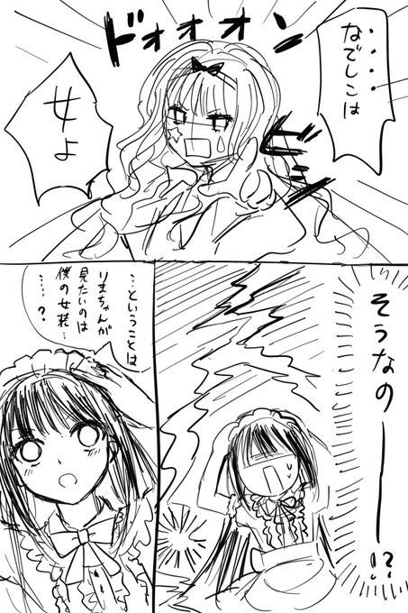 ログアウトさん の最近のツイート 4 Whotwi グラフィカルtwitter分析 ログアウトさん の最近のツイート 4 Whotwi グラフィカルtwitter分析