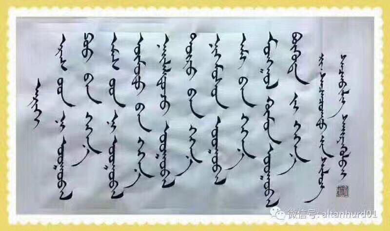 Архи ...
Эрс нь уувал поогоо гээнэ
Эмс нь уувал өмдөө гээнэ
Нийлэлдэж уувал төрөө гээнэ
Нэгмөсөн уувал амиа гээнэ
Монгол хүмүүн уувал бүгдийгээ гээнэ...хэмээж хичээнгүйлэн захиж бсан бна шүү...!!! @AUd19710515