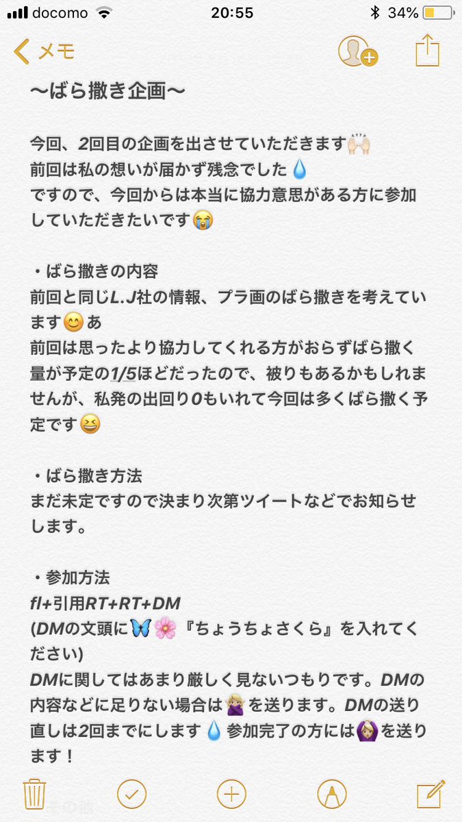 ____cO1's tweet photo. 遅くなりました💧

🌟薔薇巻き規格 vol.2🌟

強💪🏻者探しの🌳∠です🙏🏻

酸化方法などはガ🐘をよくみてください🙌🏻

たくさんの肩のご傘下お待ちしてます💁🏼‍♀️

#情報垢ばら撒き企画 #情報垢 #L社 #J社 #情報垢初心者企画 #情報垢協力者探し #情報垢無償企画 #情報垢企画 #核酸希望 https://t.co/RbmzkDXK56