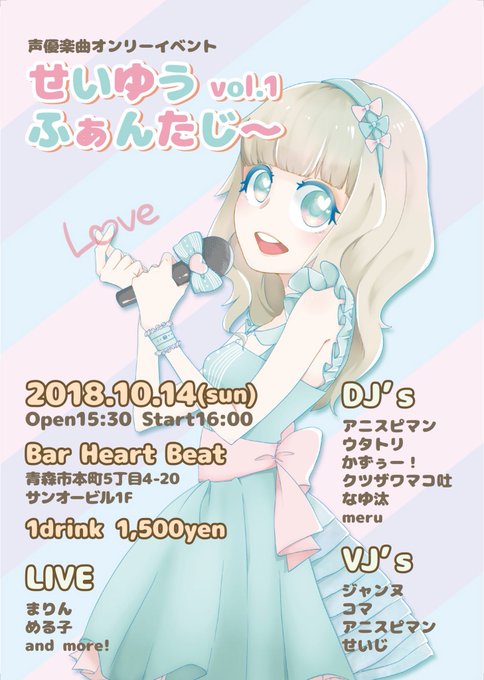 せいゆうのtwitterイラスト検索結果