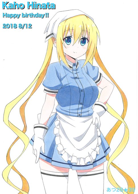 日向夏帆生誕祭18のtwitterイラスト検索結果 日向夏帆生誕祭18のtwitterイラスト検索結果