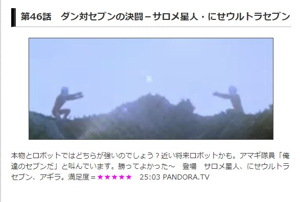 セブン大好き アンヌ大好き Twitter पर ウルトラセブン 第46話 ダン対セブンの決闘 T Co Nf64iosg92 T Co Wqhi5tfx1s Twitter セブン大好き アンヌ大好き Twitter पर ウルトラセブン 第46話 ダン対セブンの決闘 T Co Nf64iosg92 T Co Wqhi5tfx1s Twitter