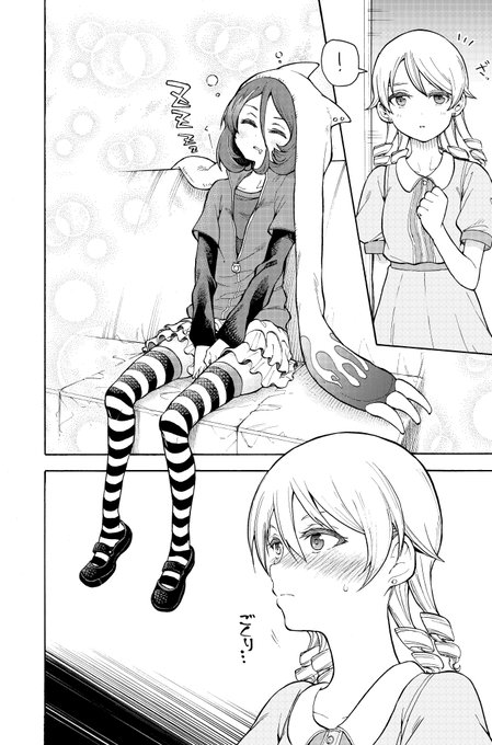 中村充志 Nesuseijin さんのマンガ一覧 いいね順 ツイコミ 仮