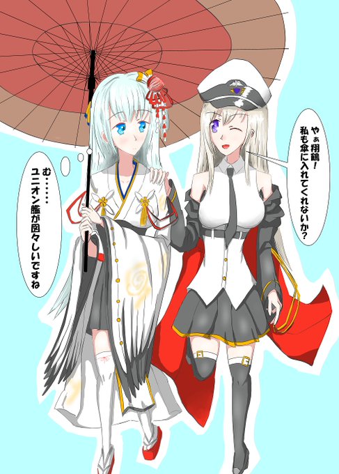 ヨークタウンのtwitterイラスト検索結果 古い順 ヨークタウンのtwitterイラスト検索結果 古い順