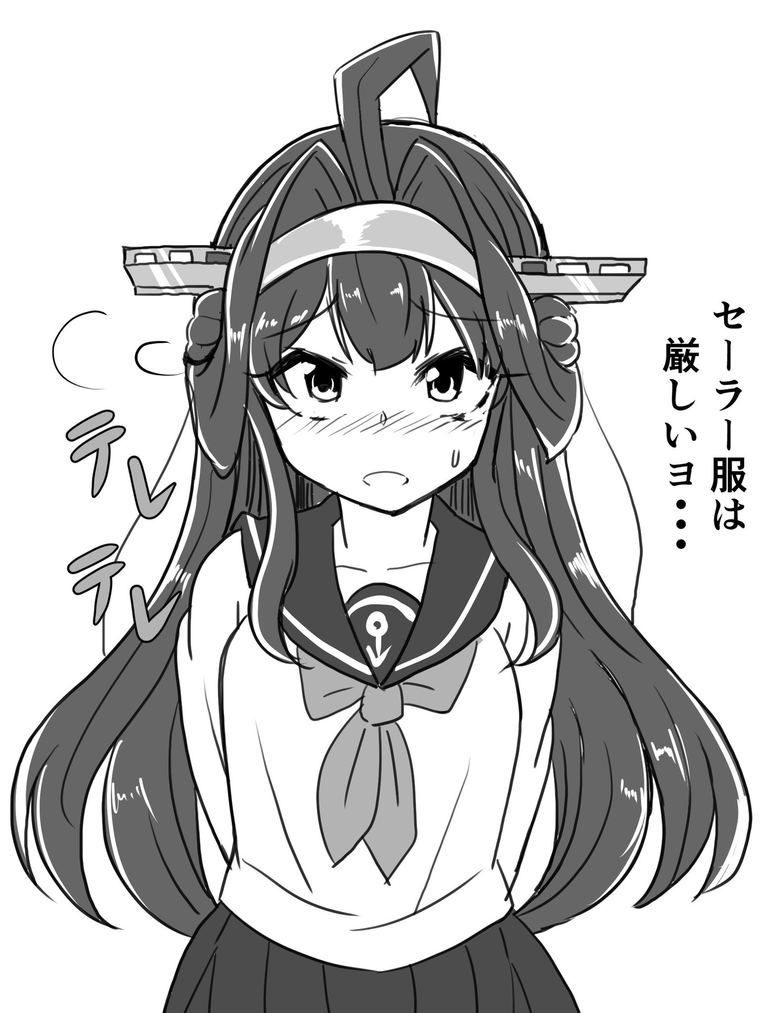 こだち＠総集編DL配布開始！！ on X: 