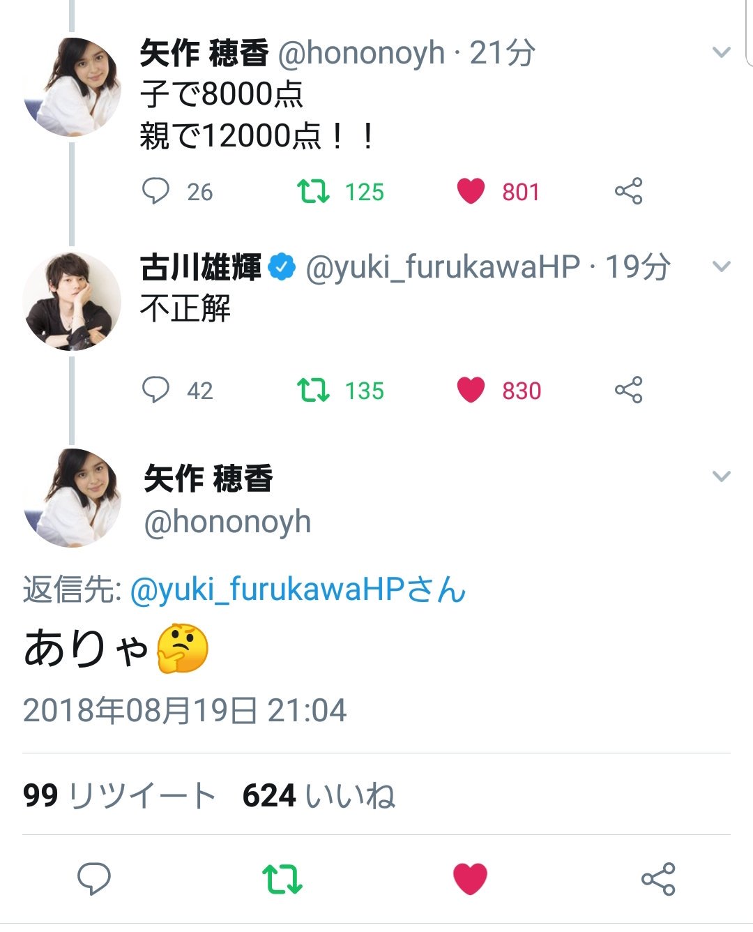 Rika🥀 on X: 