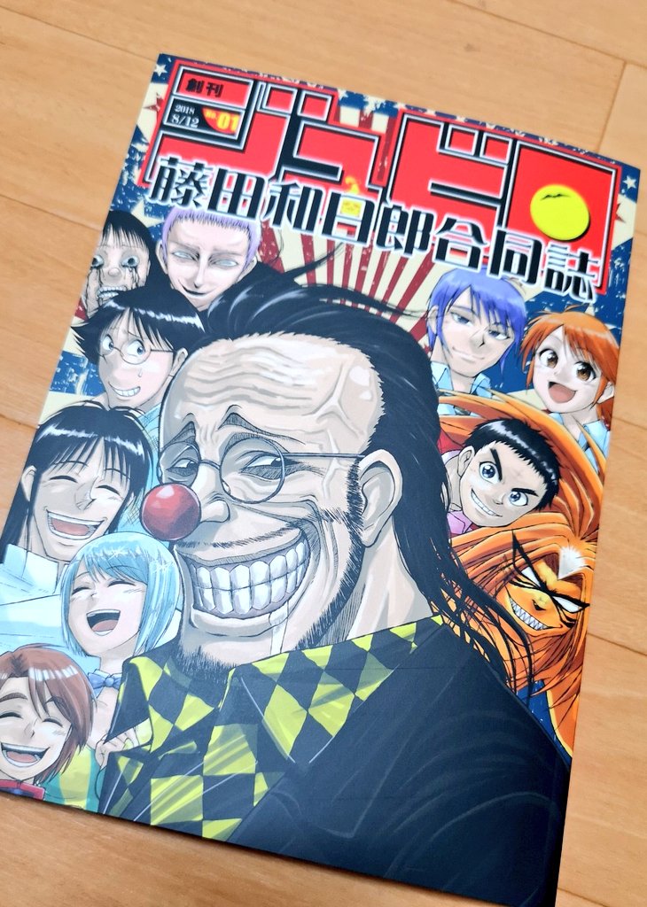 ジュビロ 感想モーメント ジュビロ 感想モーメント