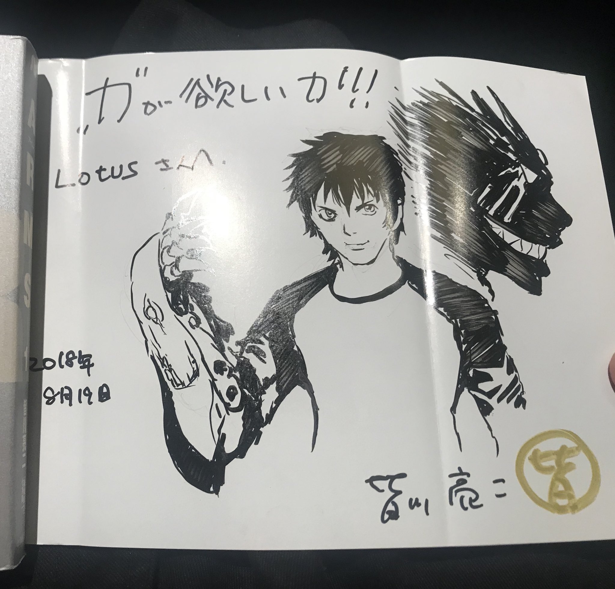 C.C.G PROJECT ARMS 公認トーナメントカード 皆川亮二サイン入り Lotus Juice on X: 
