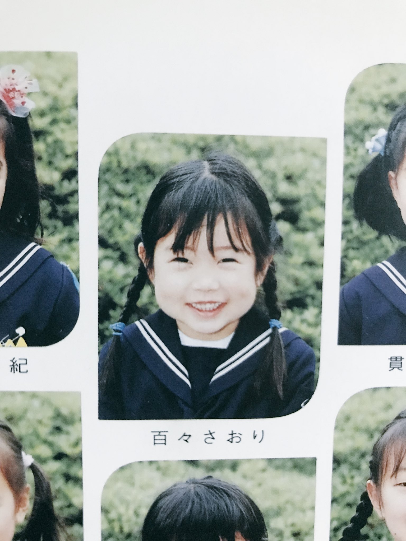 とっと ちなみに幼稚園の卒アル出てきた 親曰く 人生で三回来るはずのモテ期一回目が幼稚園だったらしい キオクニナイ