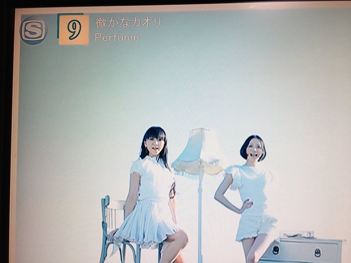 あっきー スペシャでperfume 9nine位に微かなカオリ