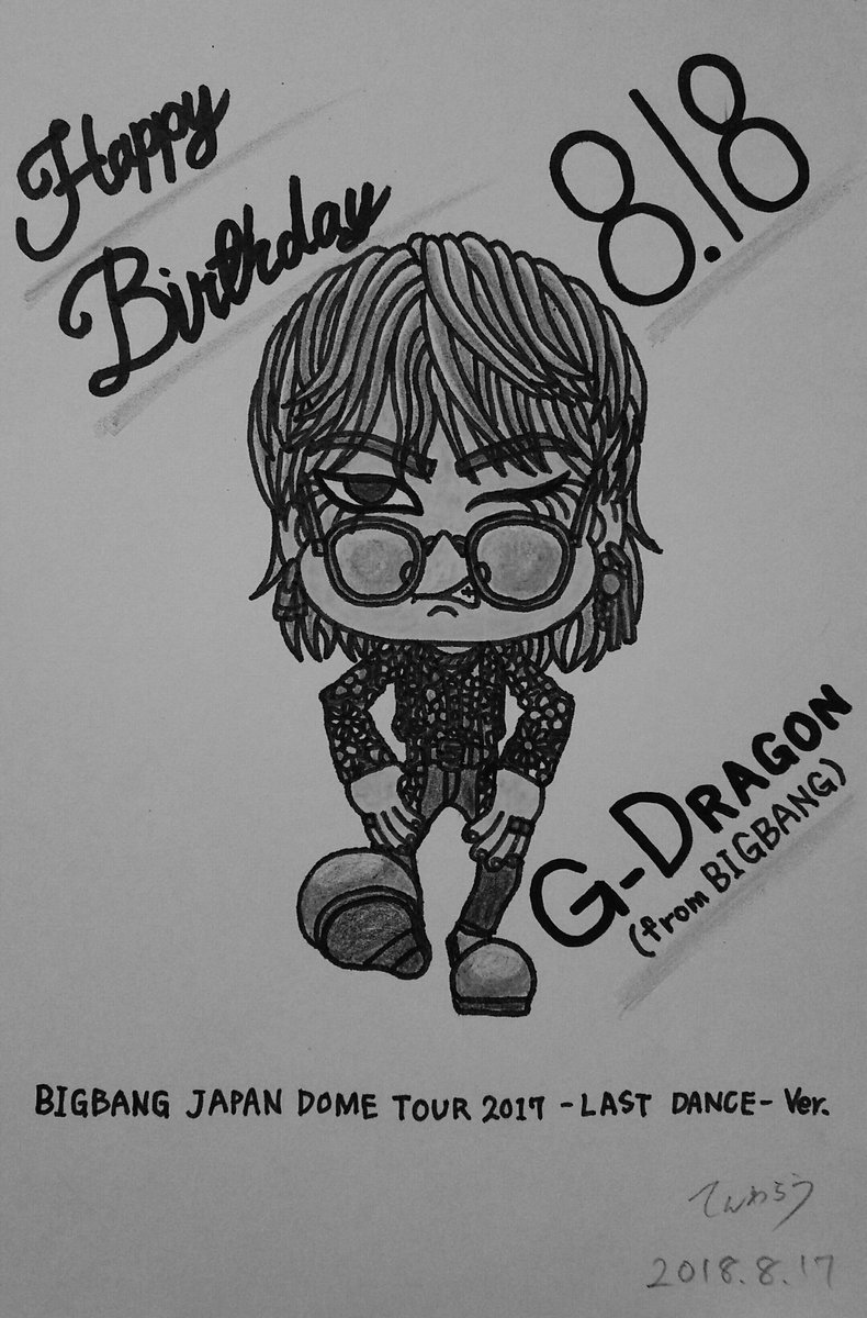 Uzivatel 天咲宇象 Tenwarauzou Na Twitteru 昨日は Bigbang のg Dragonの 誕生日おめでとう モノクロ Happykwonjiyongday Happy818gday 보고싶은 지용아 생일축하해 Bigbangfanart Gdragon Gd ジヨン センイル Bigbang好きな人と繋がりたい アナログ