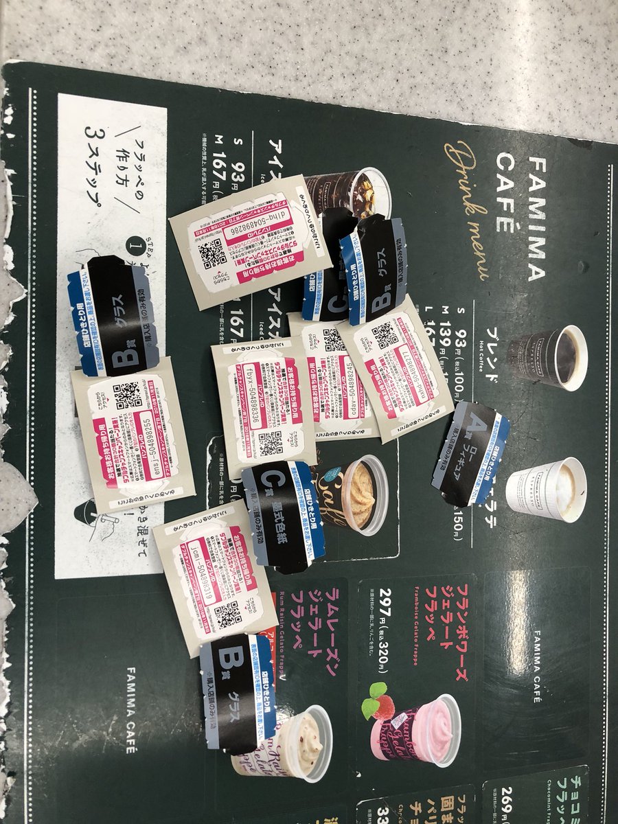 goethe_bo's tweet photo. 案外すぐ当たったw
残りから1500円×4＝6000円分プレゼント企画します🎁
少ないですがどうぞ！

締め切りは8月末で！

参加方法はフォロー&amp;RT

#プレゼントキャンペーン 
#プレゼント企画 
#iTunesカード 
#フォロー 
#RT https://t.co/TUUH1LpeuA
