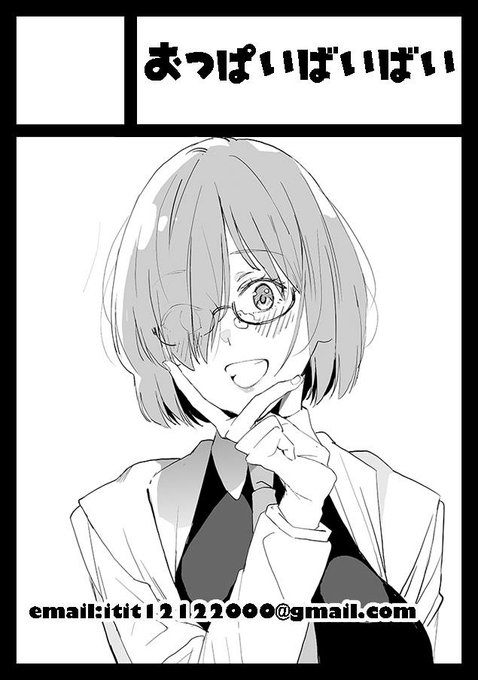 C95申し込みました 