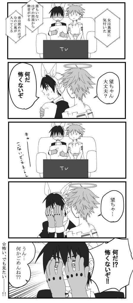 昨日ほん怖やってたので思い出した昔友人と見てて実際にあったネタ 