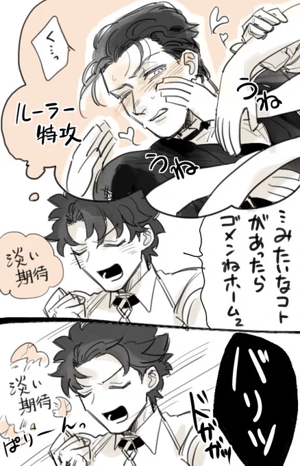 キアラ戦とホームズ 