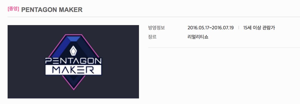 이던 정리글+소속사 개념없는 대처 | 인스티즈