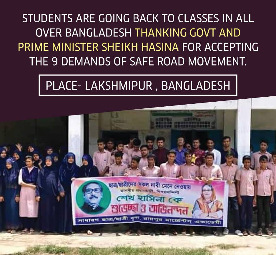 sumonpd's tweet photo. #Bangladesh govt already accepted the 9 demands of #RoadSafetyMovement. Students are also going back to classes thanking HPM #SheikhHasina. Those who still blocking roads are creating anarchy in the country. Be safe from #BNPJamaat's dirty #Politics
#WeWantJustice #StopHoax @CNN https://t.co/GZeSiIQ24C