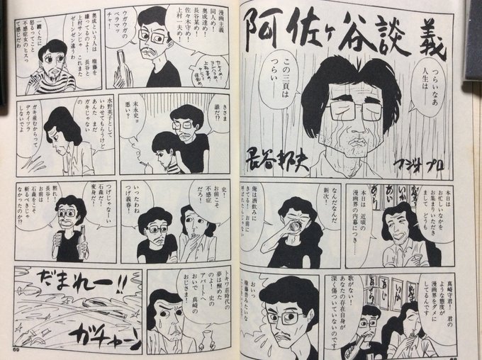 ぼくら 』1964年（昭和39年）4月号 | 『りぼんカラーシリーズ