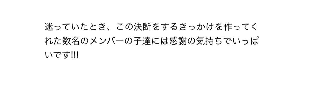 大園桃子【公式】 (@momoko_0zono) / Posts / X