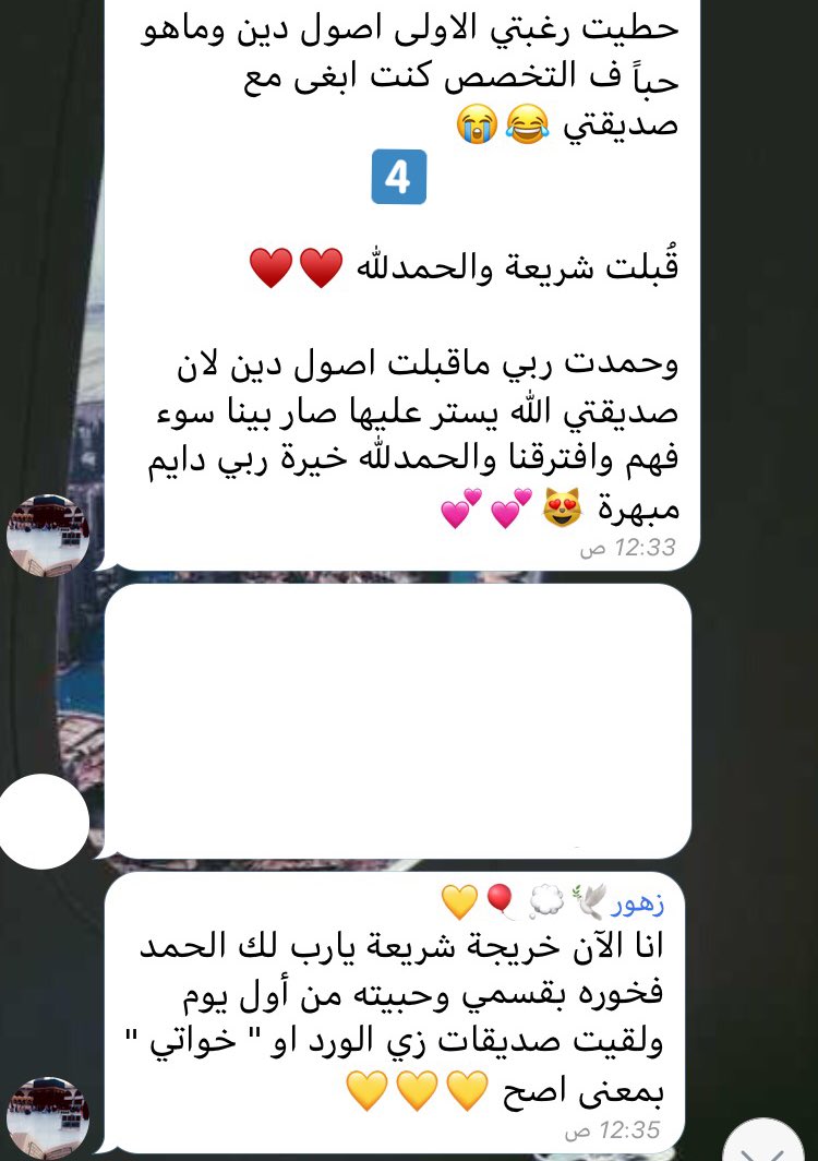 DreamsTr's tweet photo. "خيرة الله دائماً أجمل"..
مشاركة صديقتنا زهور🌿. https://t.co/uyzN0Syb0t