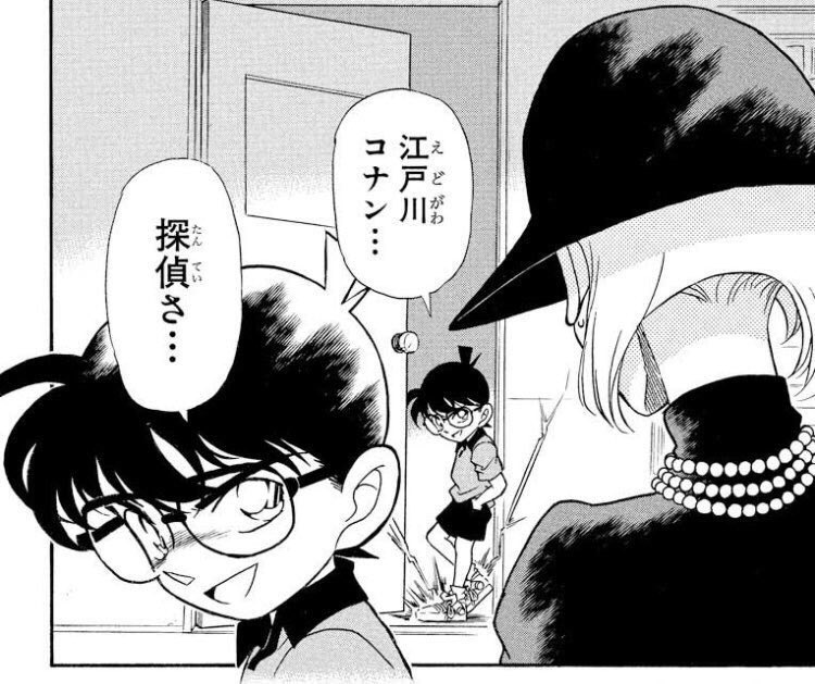 マツケン どんな時でも 誰が相手だろうと 誰かがピンチの時には必ず現れて助けてくれるコナン君 江戸川コナン 探偵さ そんなカッコイイ彼の姿は僕にとって ずっと変わらない最高のヒーロー 名探偵コナンという素敵な作品に出会えた事に感謝