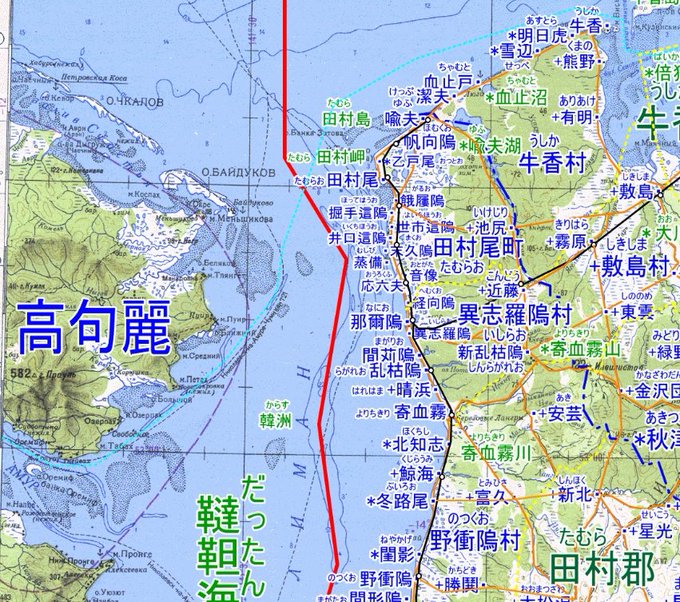 樺太の地名 樺太歴史地名DB｜後藤田雄星