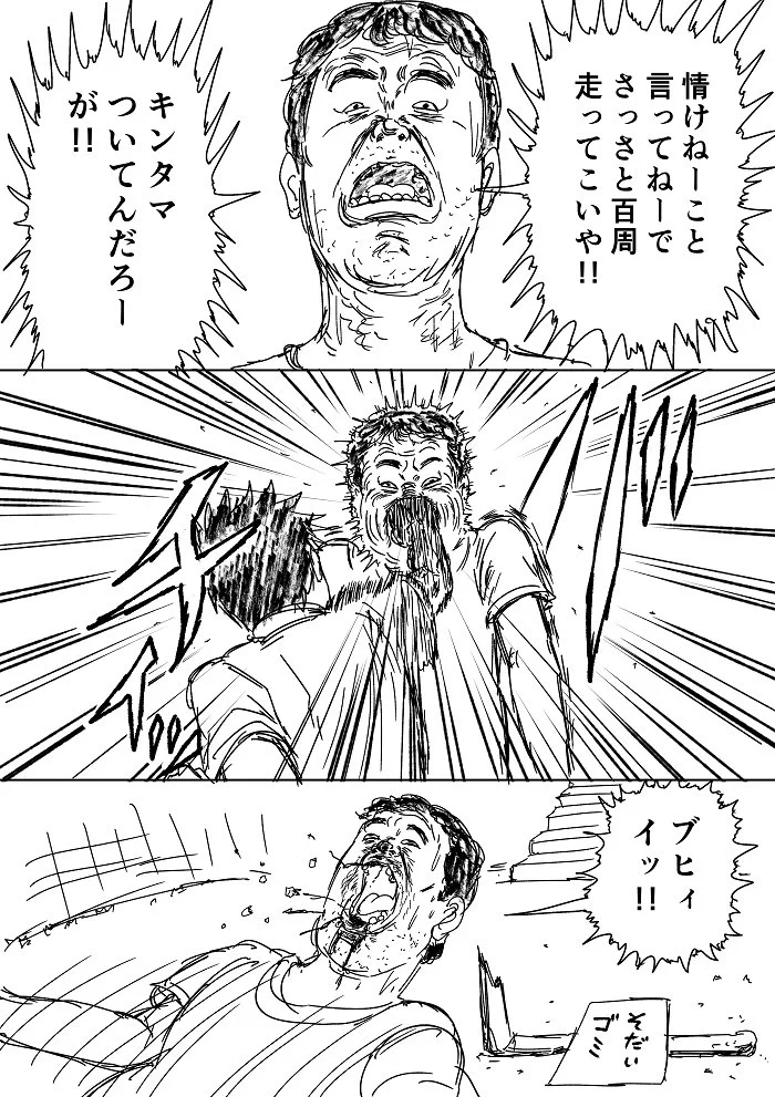 敵は学校教育の闇？プリキュアのやよいちゃんがヒーロー漫画を描いたらｗｗｗ